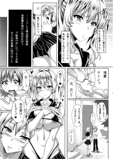 [Andou Hiroyuki - Ken - Sanagi Torajirou] Boku dake no Bakunyuu Ona-maid ZERO Fhentai - Page 16