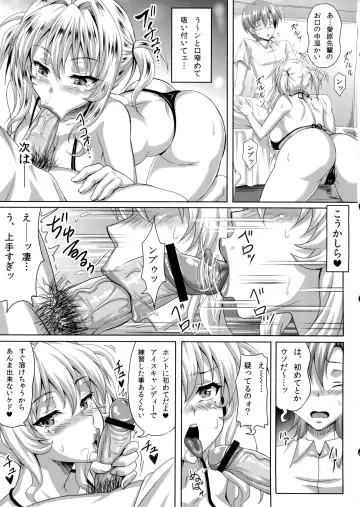 [Andou Hiroyuki - Ken - Sanagi Torajirou] Boku dake no Bakunyuu Ona-maid ZERO Fhentai - Page 20