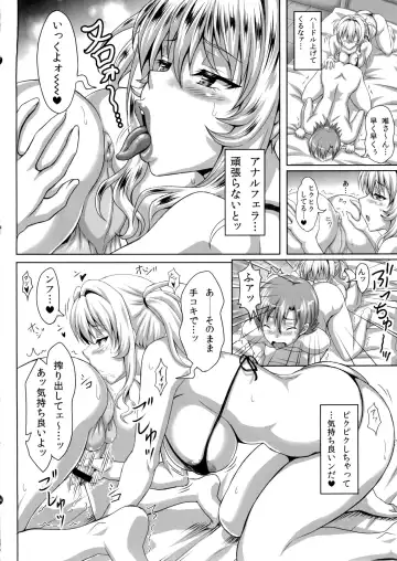 [Andou Hiroyuki - Ken - Sanagi Torajirou] Boku dake no Bakunyuu Ona-maid ZERO Fhentai - Page 29