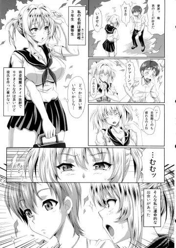 [Andou Hiroyuki - Ken - Sanagi Torajirou] Boku dake no Bakunyuu Ona-maid ZERO Fhentai - Page 4