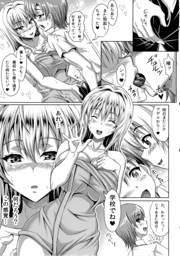 [Andou Hiroyuki - Ken - Sanagi Torajirou] Boku dake no Bakunyuu Ona-maid ZERO Fhentai - Page 40