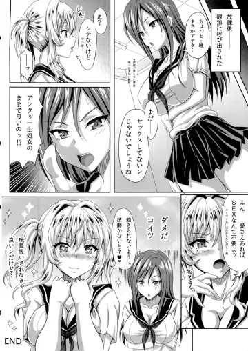 [Andou Hiroyuki - Ken - Sanagi Torajirou] Boku dake no Bakunyuu Ona-maid ZERO Fhentai - Page 43