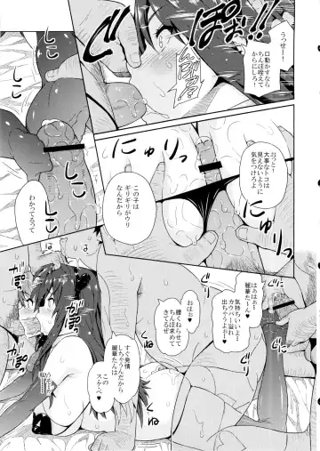 [Andou Hiroyuki - Ken - Sanagi Torajirou] Boku dake no Bakunyuu Ona-maid ZERO Fhentai - Page 46