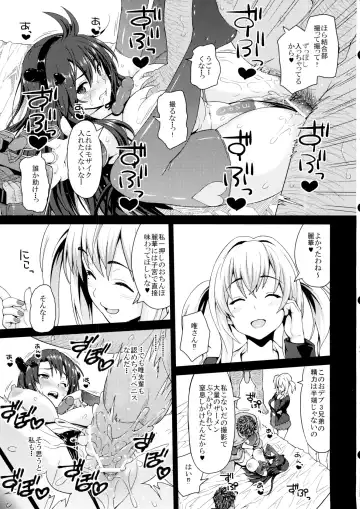 [Andou Hiroyuki - Ken - Sanagi Torajirou] Boku dake no Bakunyuu Ona-maid ZERO Fhentai - Page 50