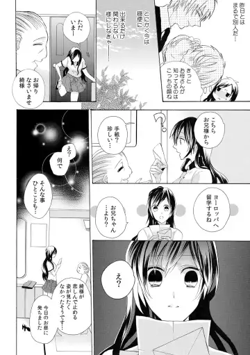 [Yuzuki Chihiro] Konya, Oshiete Yaru yo~Tannin Kyoushi to Himitsu no Dousei~ Fhentai - Page 10