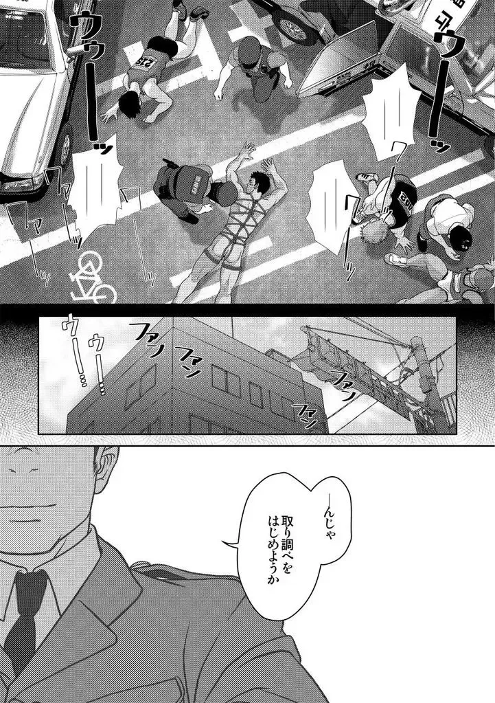 [Kenta] Bottom Fhentai - Page 4