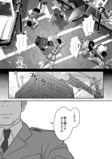 [Kenta] Bottom Fhentai - Page 4