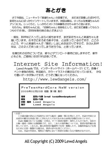 [Kurata Ichiro] Pre Teen Hard Core Fhentai - Page 34