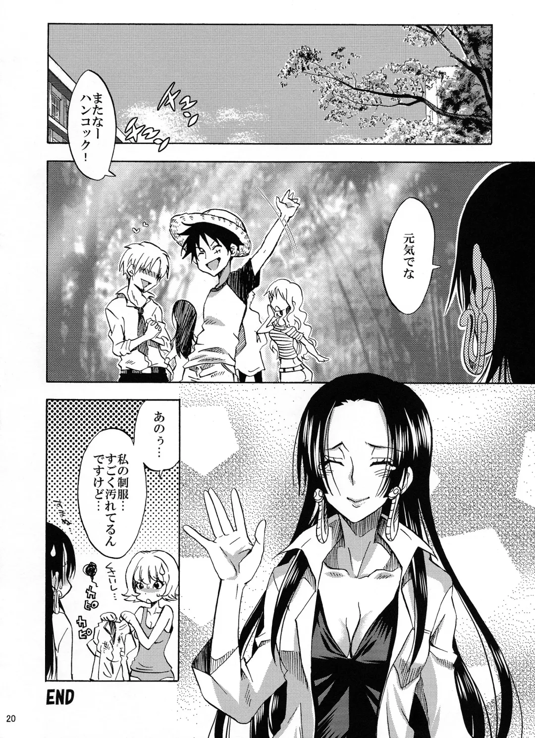 [Yu-ri] Pirates Hospital Fhentai - Page 20