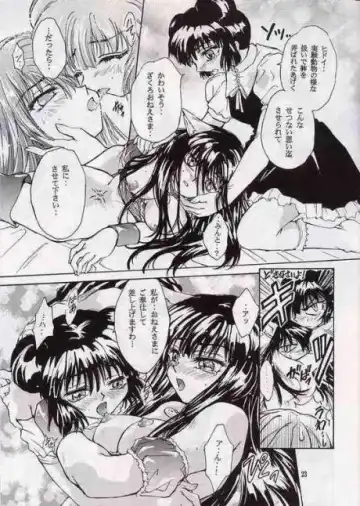 [Kannazuki Reila] Koi no Chapter A to Z Fhentai - Page 22