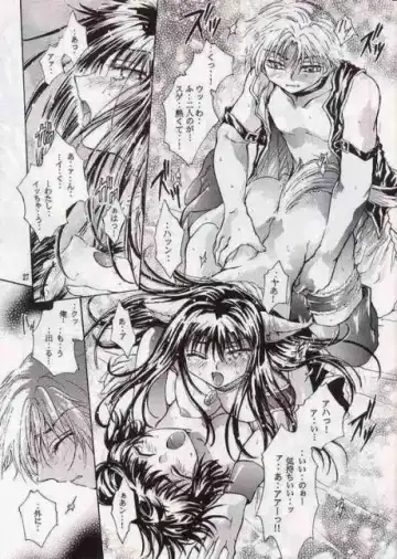 [Kannazuki Reila] Koi no Chapter A to Z Fhentai - Page 26