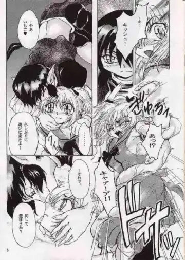 [Kannazuki Reila] Koi no Chapter A to Z Fhentai - Page 4