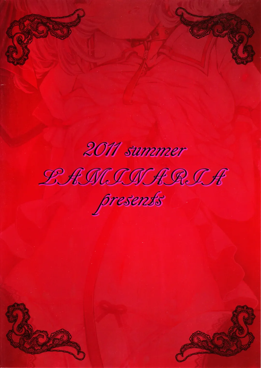 [Shiokonbu] Gendoku Kanro Fhentai - Page 26