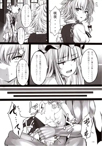 [Shiokonbu] Gendoku Kanro Fhentai - Page 15