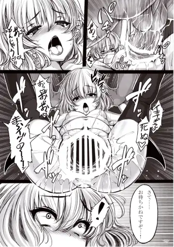 [Shiokonbu] Gendoku Kanro Fhentai - Page 19