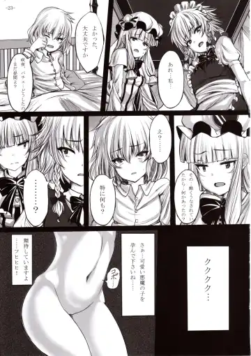 [Shiokonbu] Gendoku Kanro Fhentai - Page 22