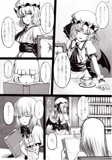 [Shiokonbu] Gendoku Kanro Fhentai - Page 3