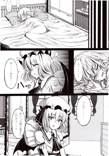 [Shiokonbu] Gendoku Kanro Fhentai - Page 4