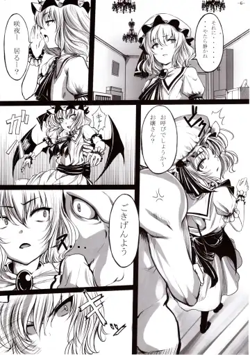 [Shiokonbu] Gendoku Kanro Fhentai - Page 5