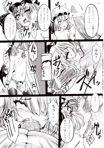 [Shiokonbu] Gendoku Kanro Fhentai - Page 8