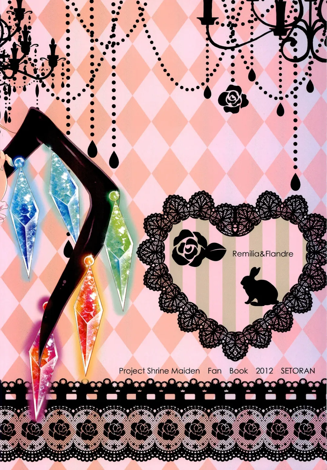 [Itou Seto - Tanno Ran] RemiFla no Himitsu Fhentai - Page 34