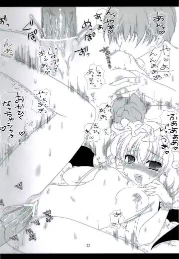 [Itou Seto - Tanno Ran] RemiFla no Himitsu Fhentai - Page 21