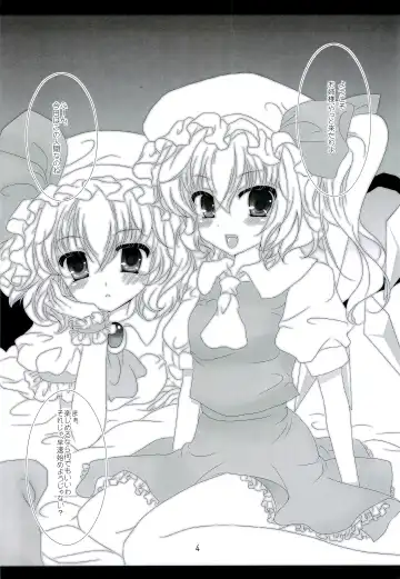 [Itou Seto - Tanno Ran] RemiFla no Himitsu Fhentai - Page 3