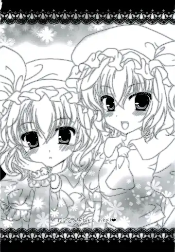 [Itou Seto - Tanno Ran] RemiFla no Himitsu Fhentai - Page 31