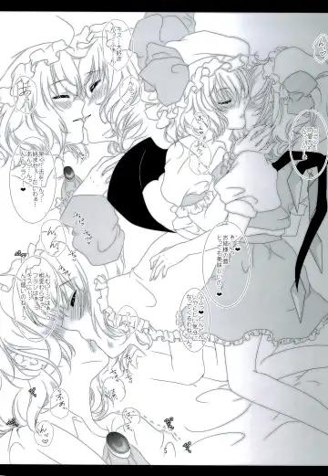 [Itou Seto - Tanno Ran] RemiFla no Himitsu Fhentai - Page 4