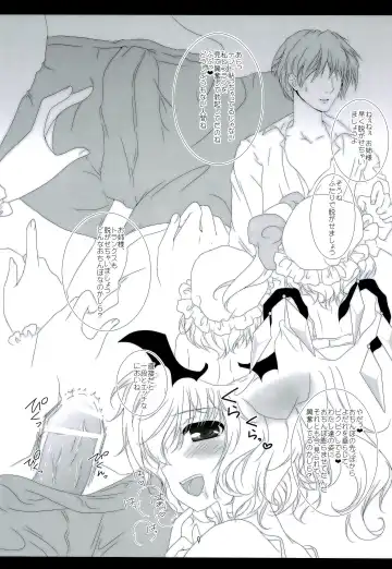 [Itou Seto - Tanno Ran] RemiFla no Himitsu Fhentai - Page 8