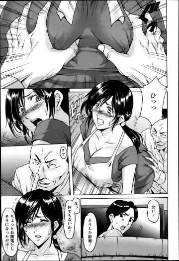 [Hoshino Ryuichi] Meat Female Doctor - elite Female Doctor, Taming secret story- 01~06 Fhentai - Page 27