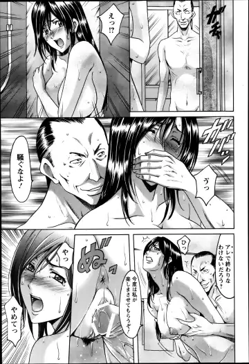 [Hoshino Ryuichi] Meat Female Doctor - elite Female Doctor, Taming secret story- 01~06 Fhentai - Page 31
