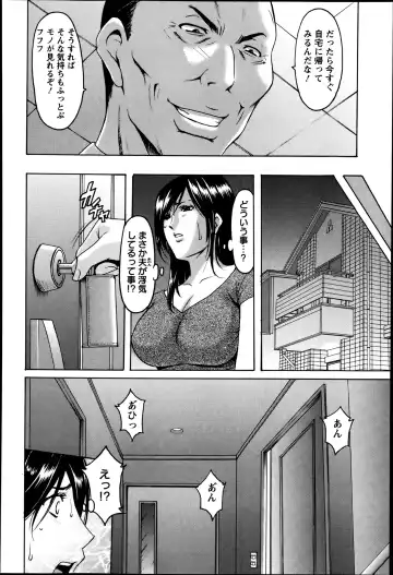[Hoshino Ryuichi] Meat Female Doctor - elite Female Doctor, Taming secret story- 01~06 Fhentai - Page 42