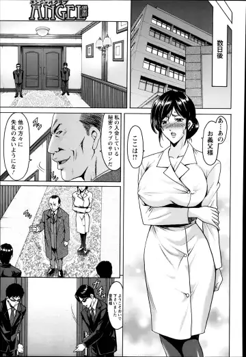 [Hoshino Ryuichi] Meat Female Doctor - elite Female Doctor, Taming secret story- 01~06 Fhentai - Page 93