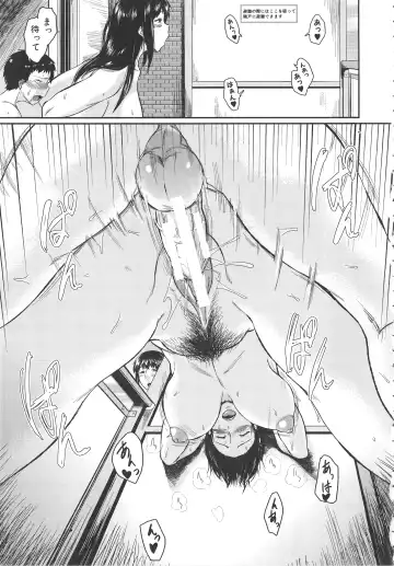 [Jitsuma] Koukan Musuko Fhentai - Page 37