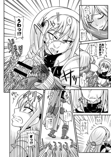 [Kurenai Yuuji] Futanari Musume ga Ryouteashi wo Koteisarete Nando mo Kyouseiteki ni Shasei Saserareru dake no Hon 2 Fhentai.net - Page 8