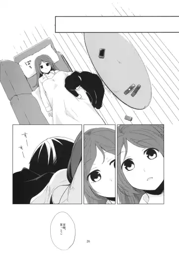 [Hitsuji Hako] Kanojo no Pet Jinsei 4 Fhentai - Page 26