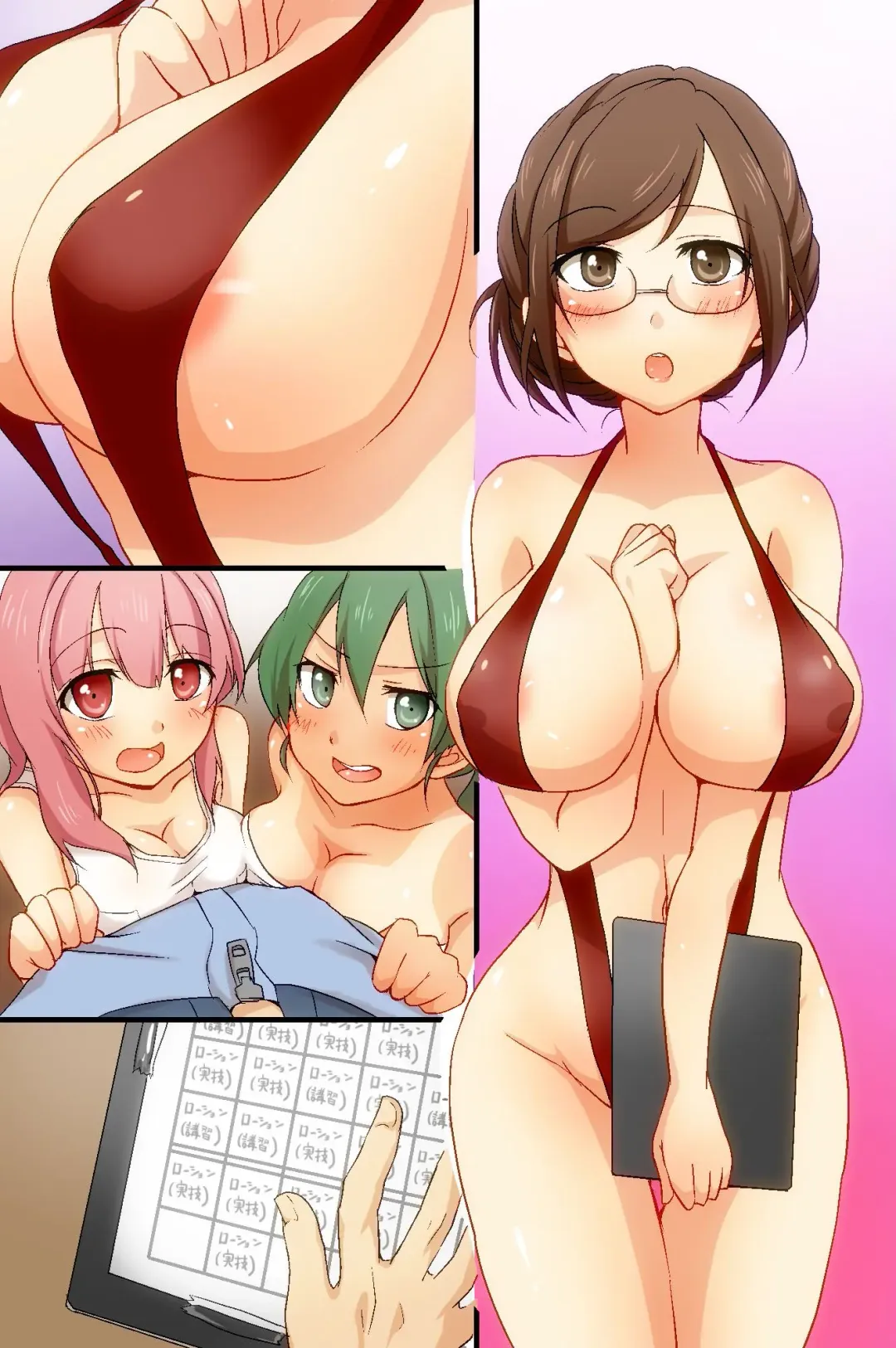 Gakkou de Lotion Play ga Hisshuukamoku ni Nari mashita Fhentai - Page 68