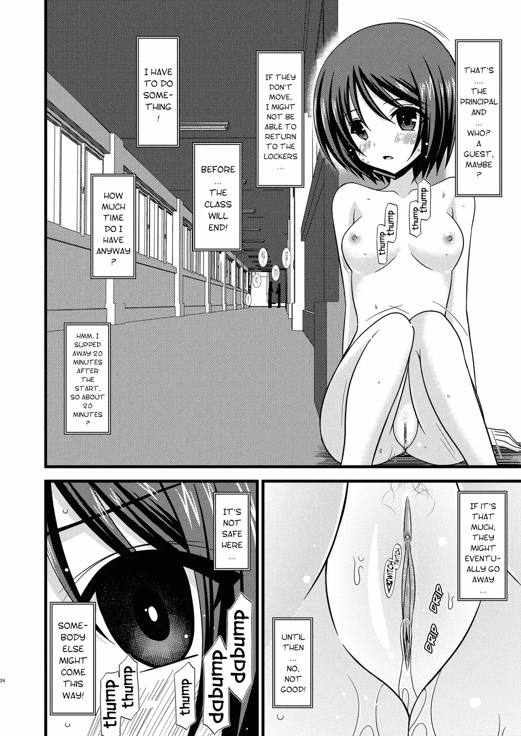 [Charu] Roshutsu Shoujo Yuugi San | Exhibitionist Girl's Play 3 (decensored) Fhentai - Page 25