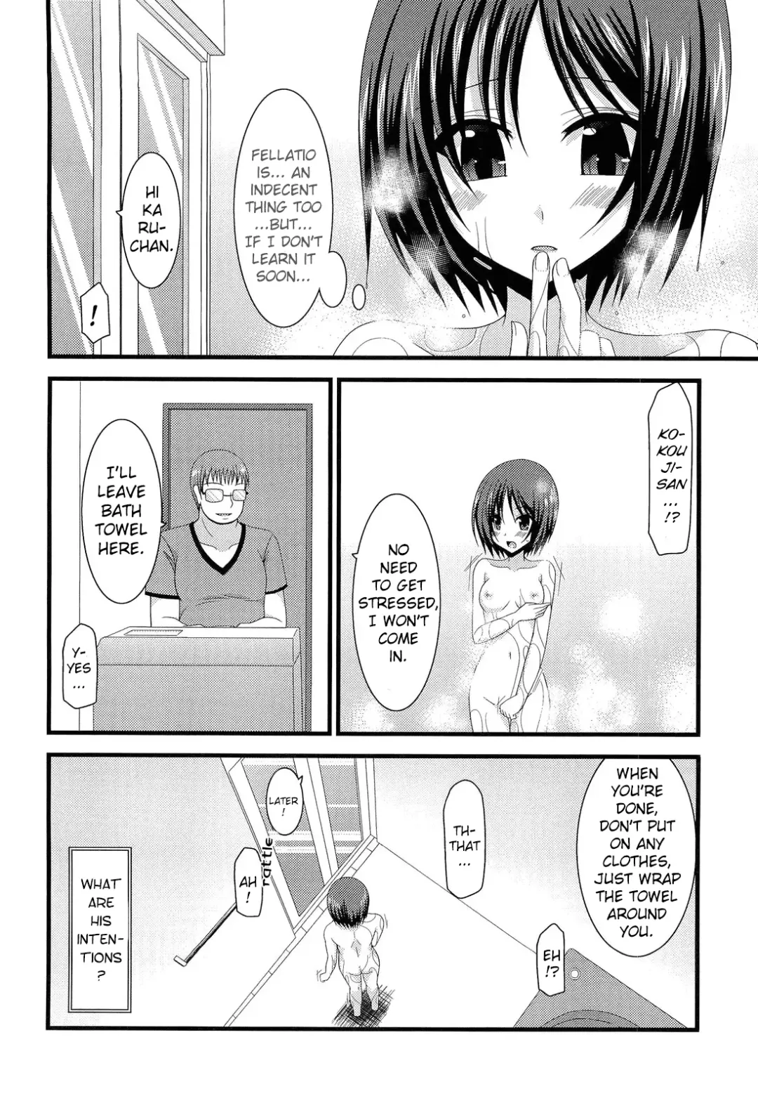 [Charu] Exhibitionist Girl's Play 8 Fhentai - Page 13