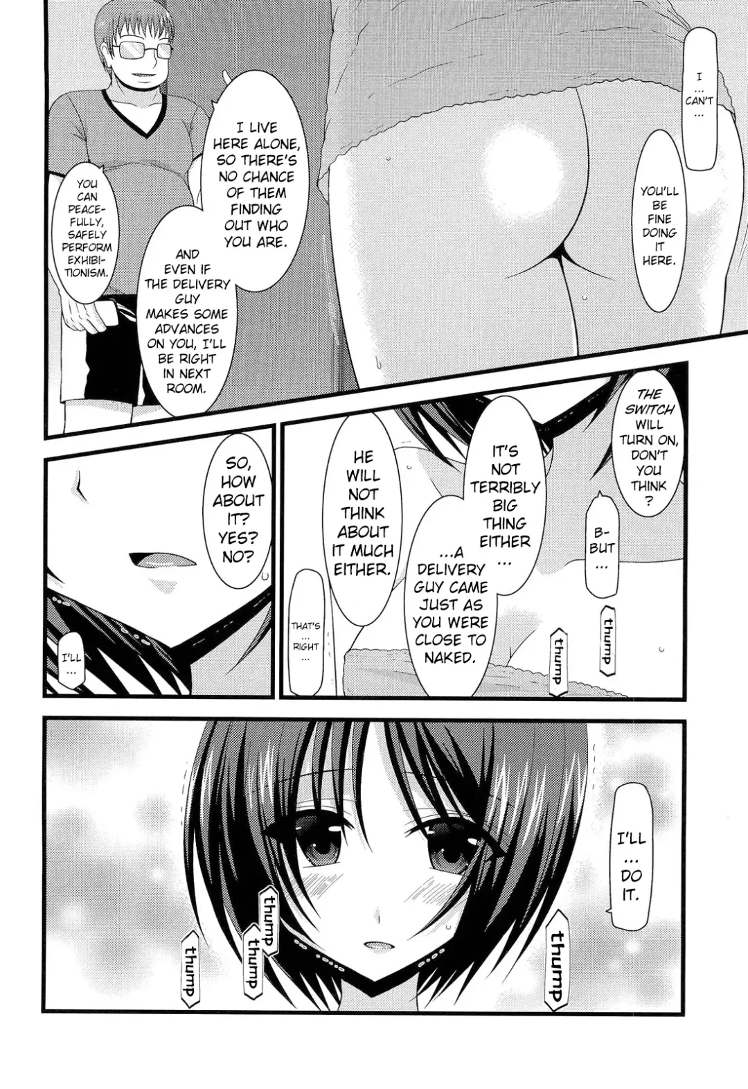 [Charu] Exhibitionist Girl's Play 8 Fhentai - Page 15