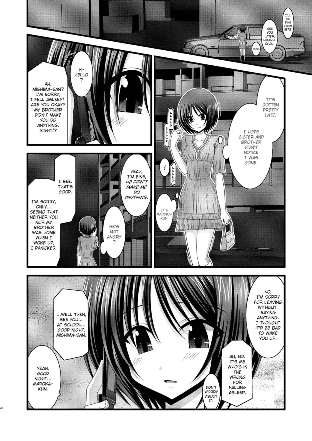 [Charu] Exhibitionist Girl's Play 8 Fhentai - Page 82