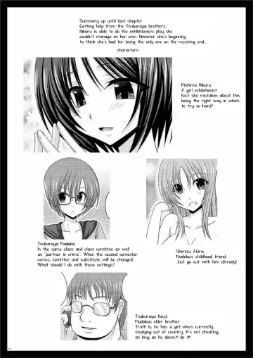 [Charu] Exhibitionist Girl's Play 8 Fhentai - Page 9