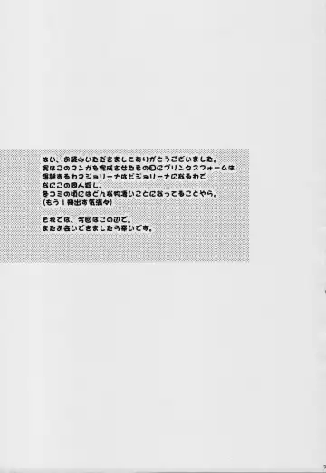 [Yokoshima Takemaru] && Fhentai - Page 32