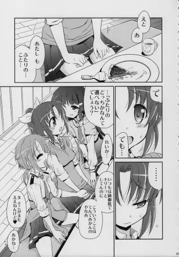 [Yokoshima Takemaru] && Fhentai - Page 6