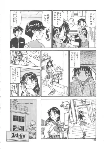 [Zerry Fujio] Tobira o Kojiakete Fhentai.net - Page 127