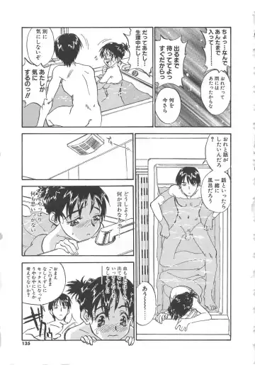 [Zerry Fujio] Tobira o Kojiakete Fhentai.net - Page 136