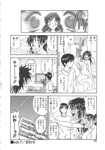 [Zerry Fujio] Tobira o Kojiakete Fhentai.net - Page 149