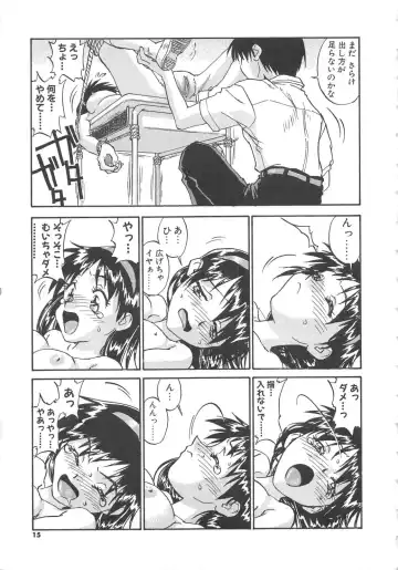 [Zerry Fujio] Tobira o Kojiakete Fhentai.net - Page 16