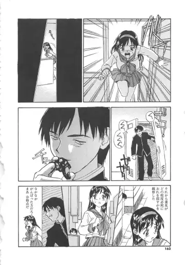 [Zerry Fujio] Tobira o Kojiakete Fhentai.net - Page 163